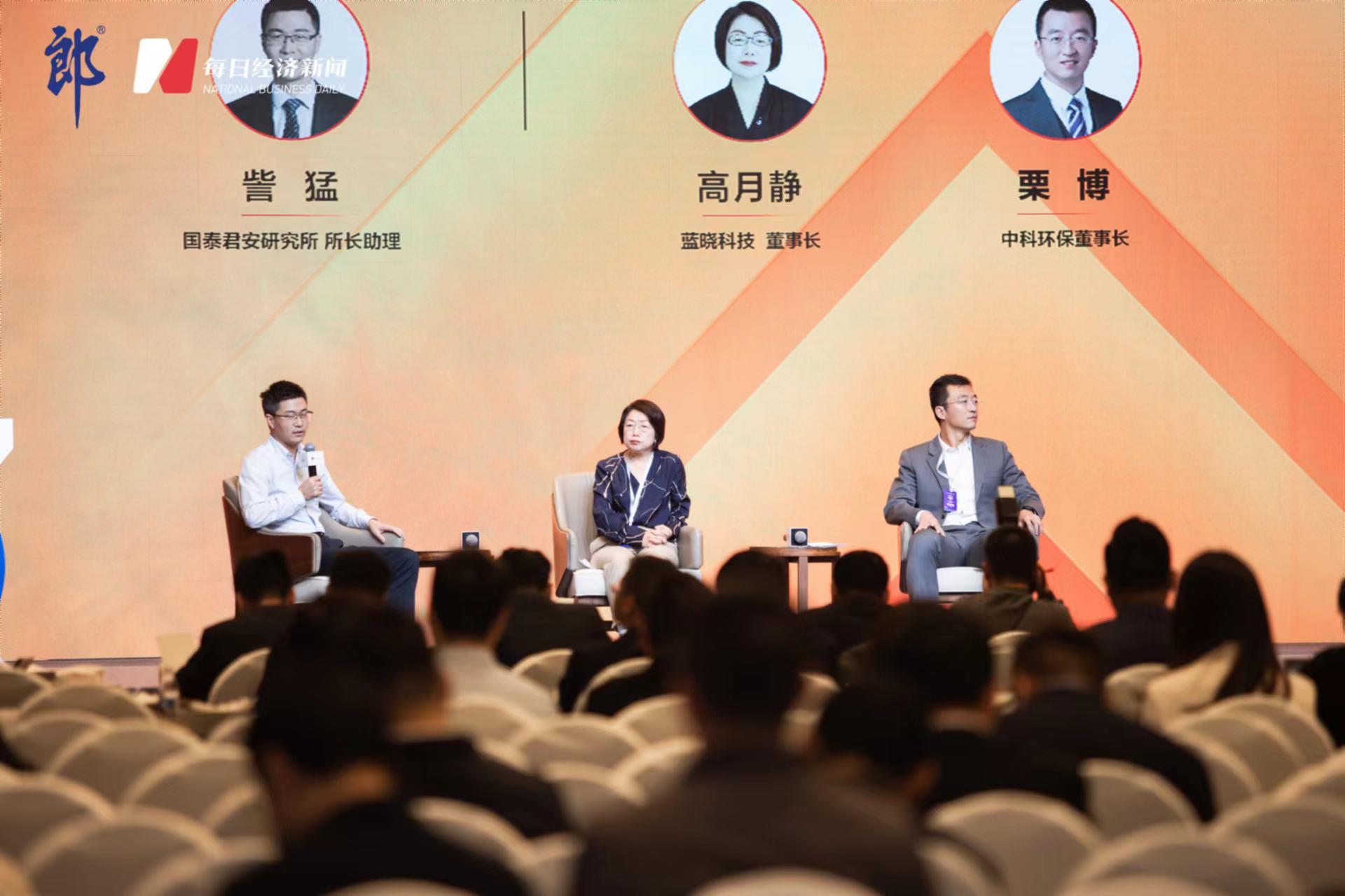 香港精准一码发财参加第十二届上市公司高峰论坛