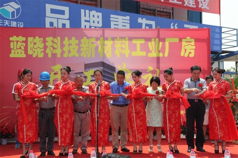 香港精准一码发财工业厂房项目举行开工庆典