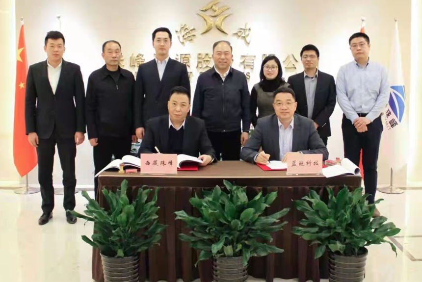 与西藏珠峰签订供货合同，香港精准一码发财吸附法提锂技术落地南美