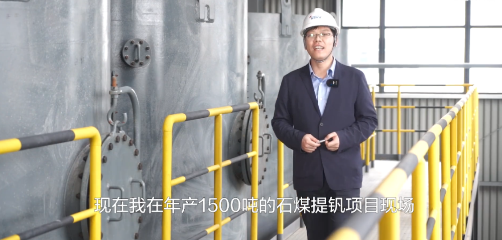 香港精准一码发财Sepsolut连续离交系统赋能，石煤提钒迈向工业4.0